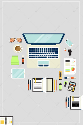 商务简约办公用品 提升效率，彰显专业