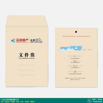 肇庆文件袋采购指南 长印印刷、品牌排名与办公耗材购买地点